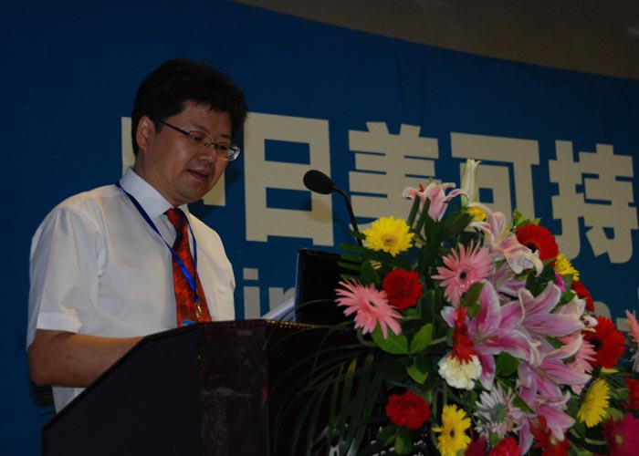 反差母狗
沈中伟院长致辞